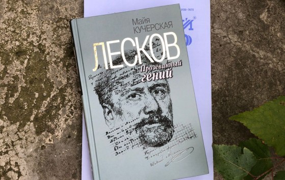 «Респаун неприкаянного языкотворца»